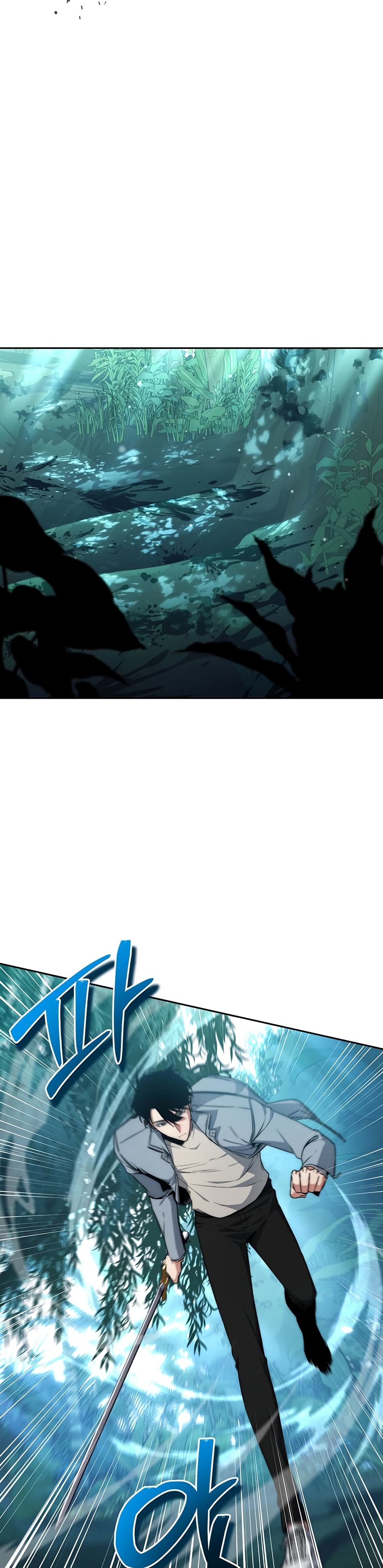 Return of the Sword God-Rank Civil Servant ตอนที่ 4 page 6