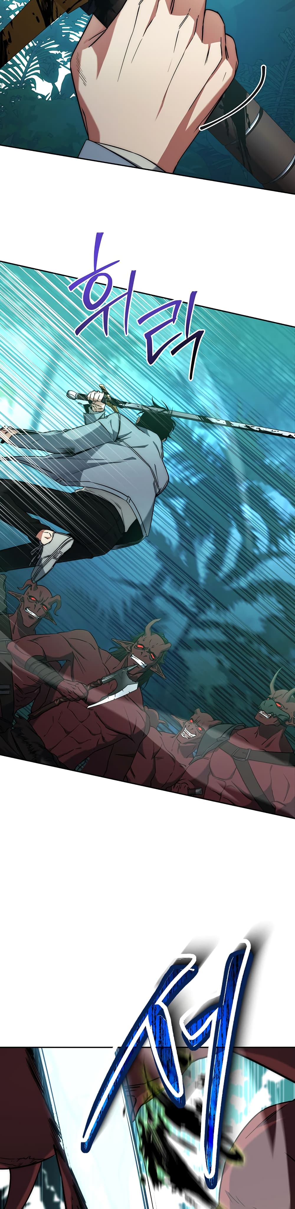 Return of the Sword God-Rank Civil Servant ตอนที่ 4 page 9