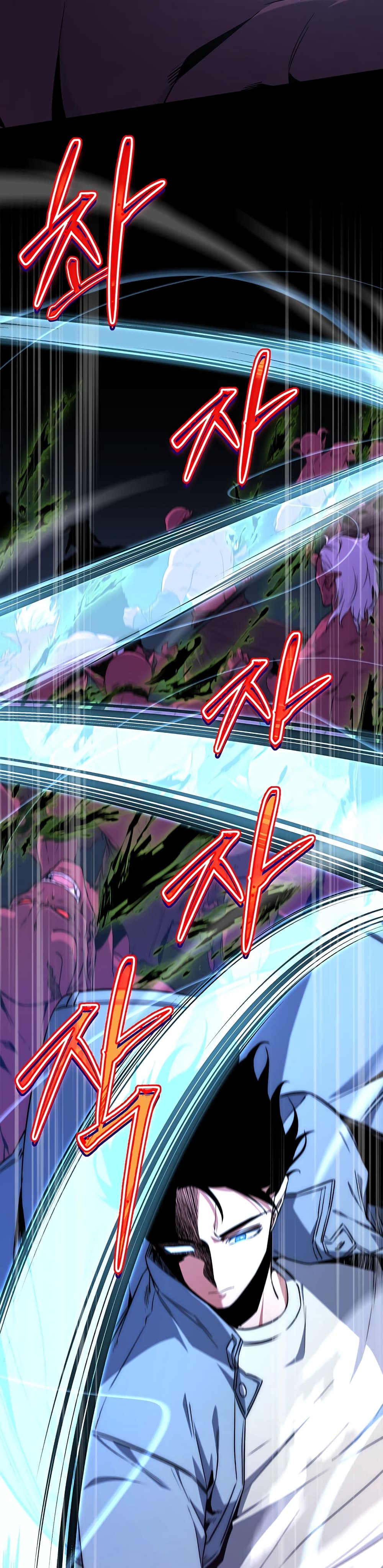 Return of the Sword God-Rank Civil Servant ตอนที่ 4 page 31