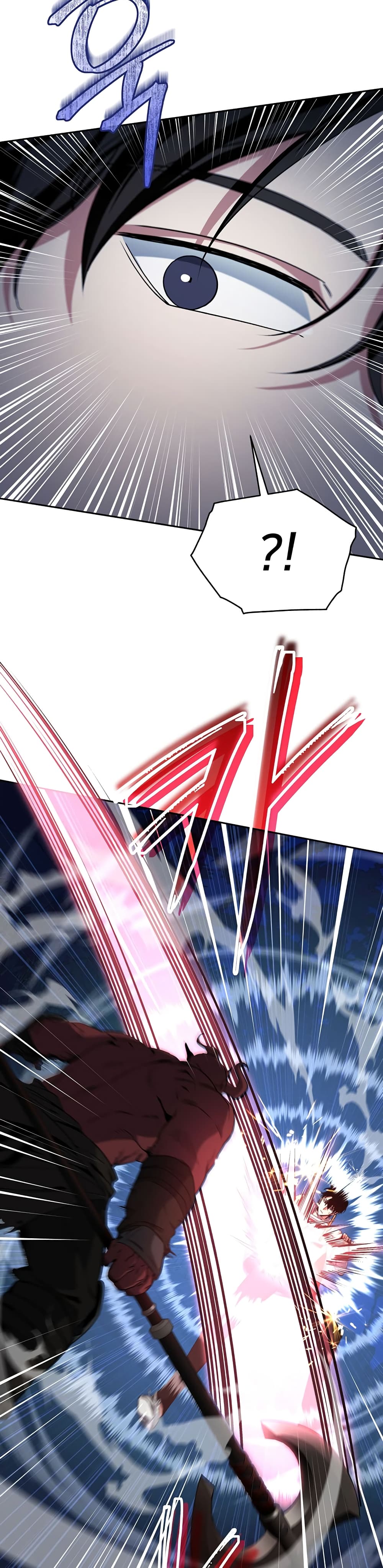 Return of the Sword God-Rank Civil Servant ตอนที่ 4 page 37