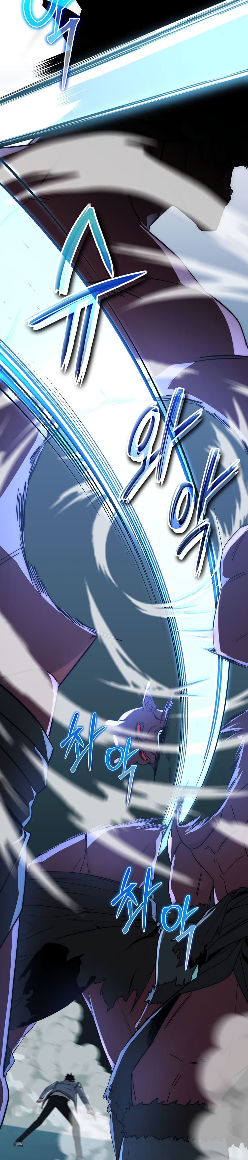 Return of the Sword God-Rank Civil Servant ตอนที่ 5 page 14