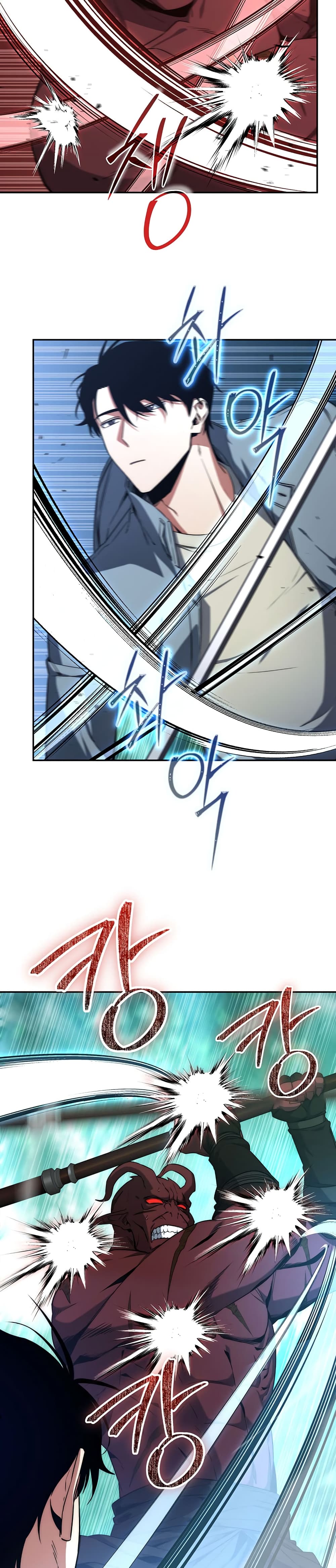 Return of the Sword God-Rank Civil Servant ตอนที่ 5 page 20