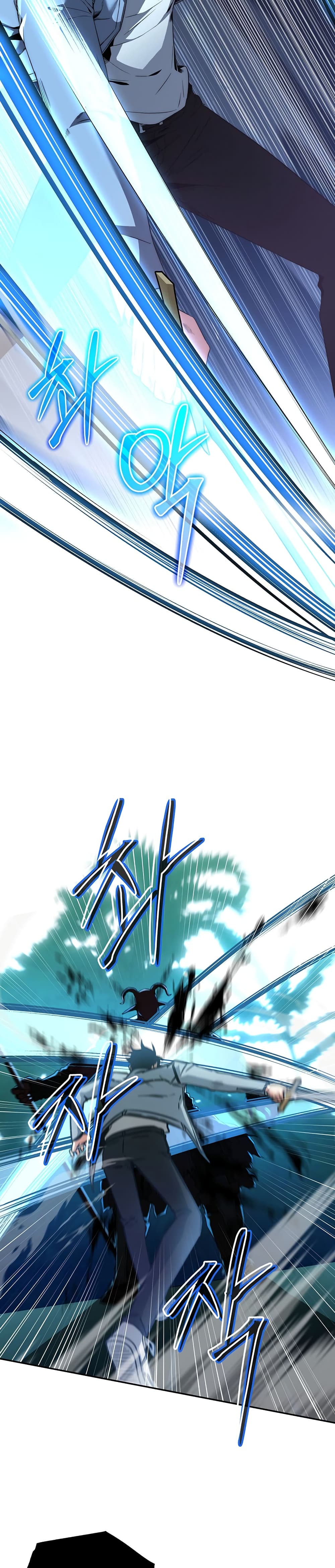 Return of the Sword God-Rank Civil Servant ตอนที่ 5 page 27