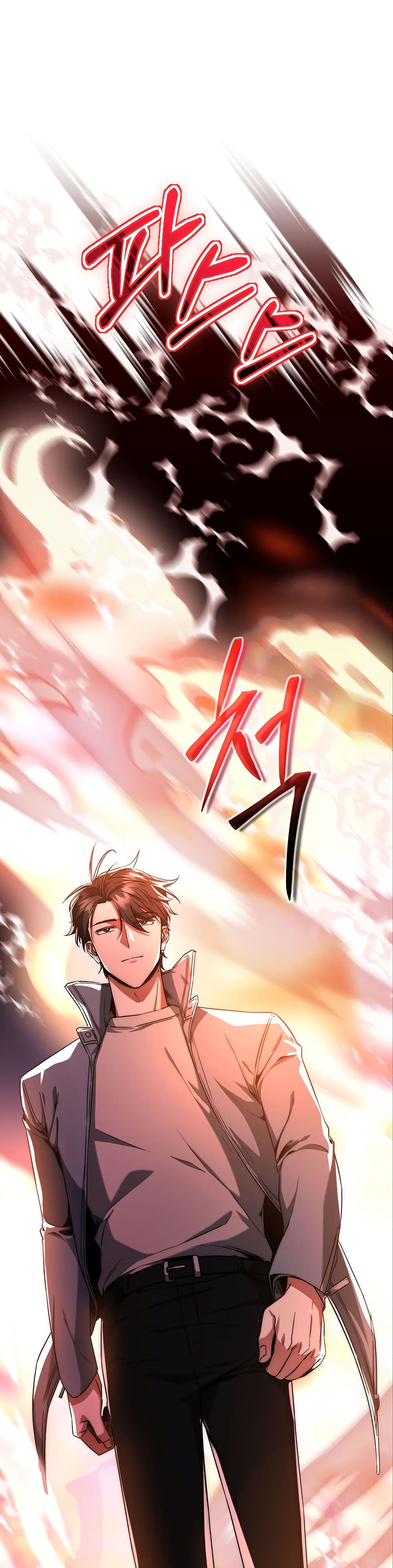 Return of the Sword God-Rank Civil Servant ตอนที่ 6 page 10