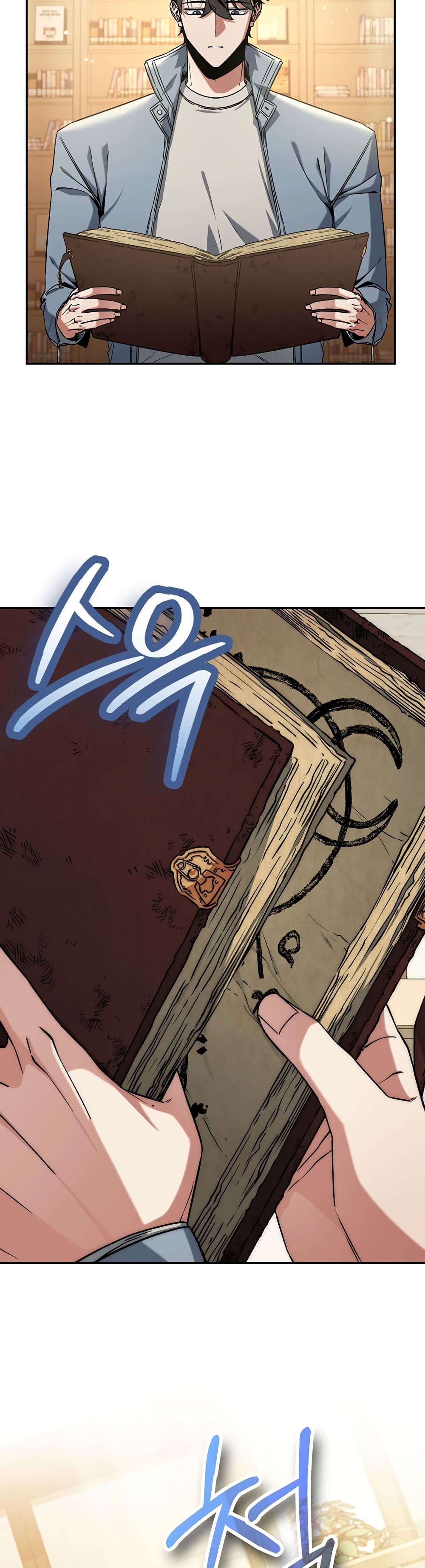 Return of the Sword God-Rank Civil Servant ตอนที่ 7 page 32