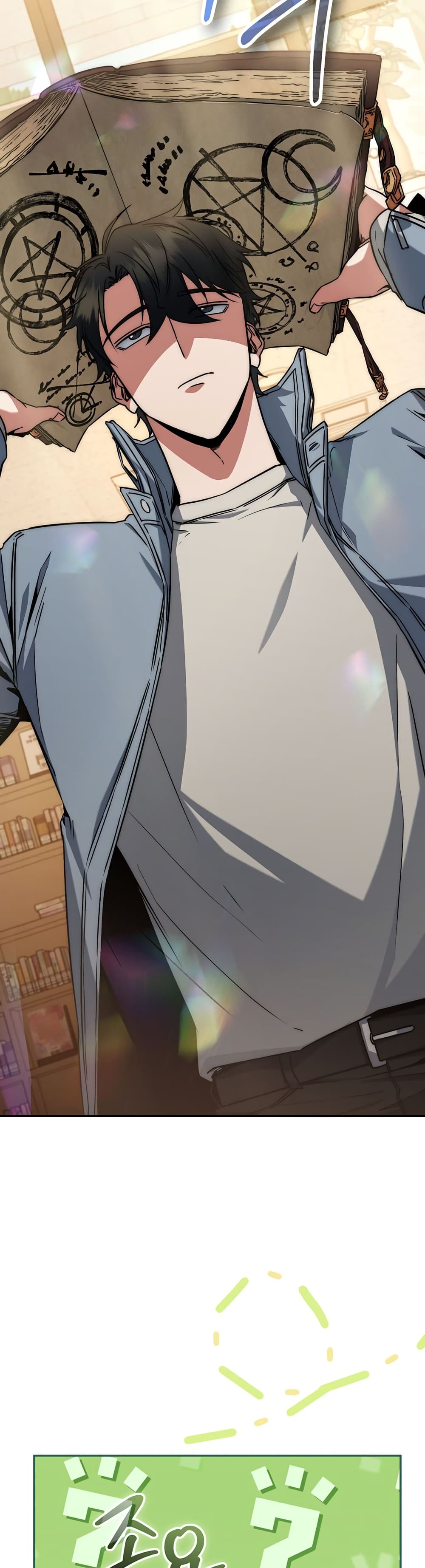 Return of the Sword God-Rank Civil Servant ตอนที่ 7 page 33