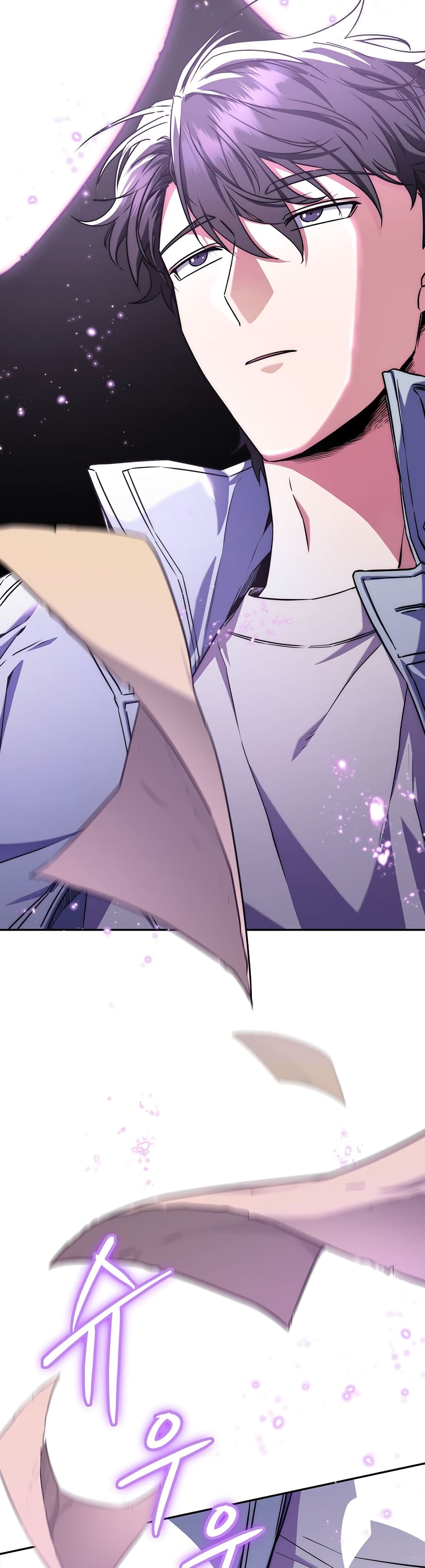 Return of the Sword God-Rank Civil Servant ตอนที่ 7 page 37