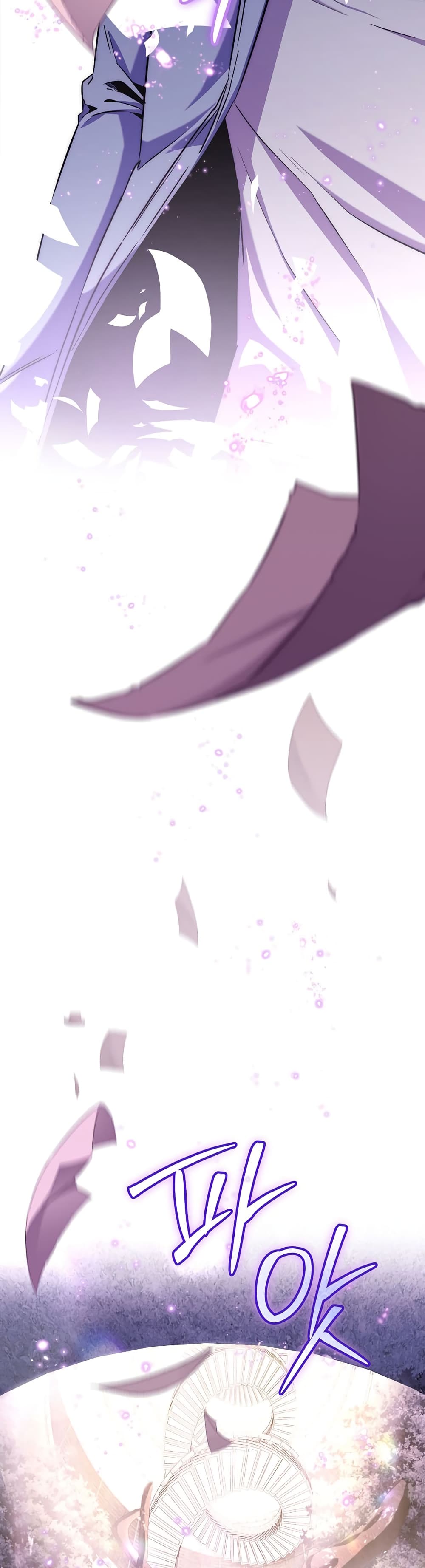 Return of the Sword God-Rank Civil Servant ตอนที่ 7 page 38