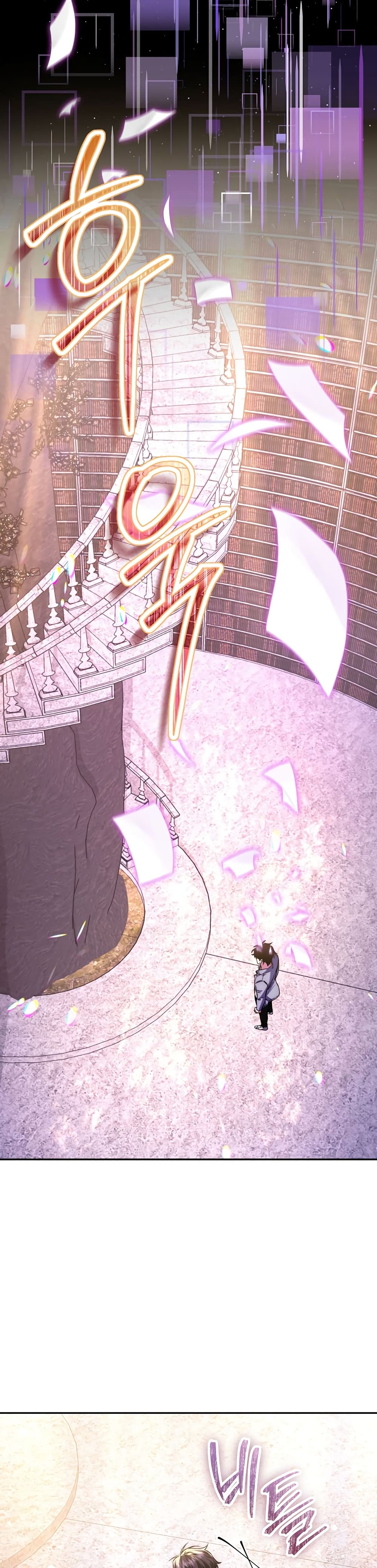 Return of the Sword God-Rank Civil Servant ตอนที่ 8 page 18