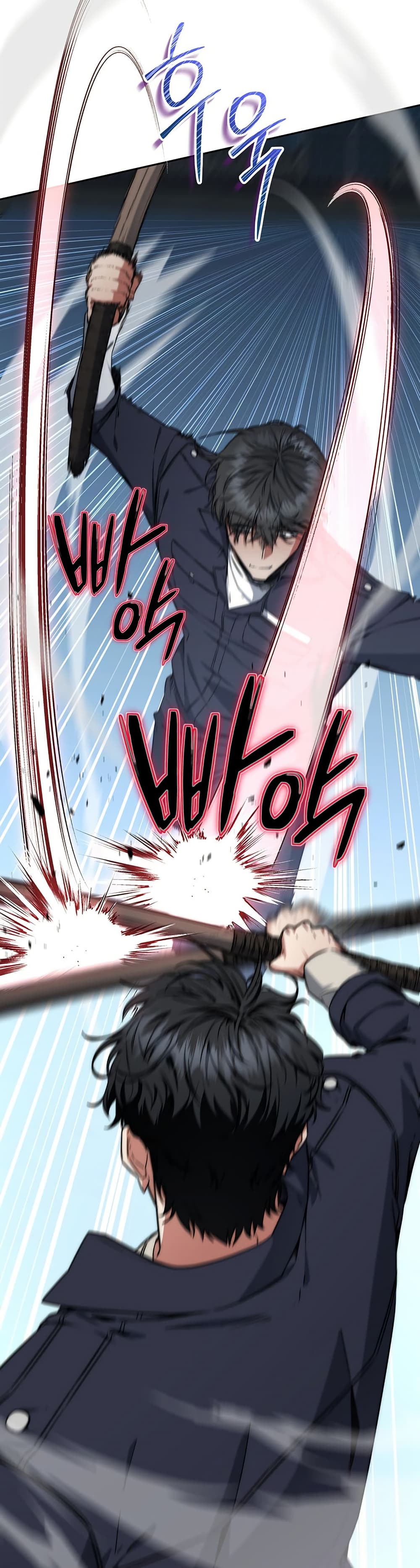 Return of the Sword God-Rank Civil Servant ตอนที่ 10 page 41