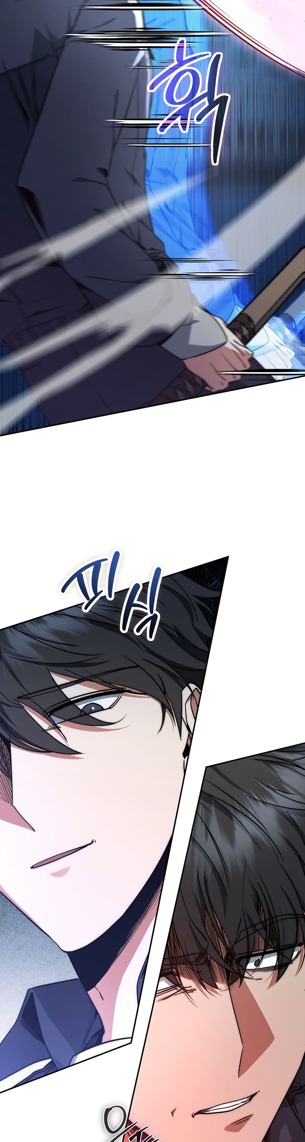 Return of the Sword God-Rank Civil Servant ตอนที่ 10 page 44