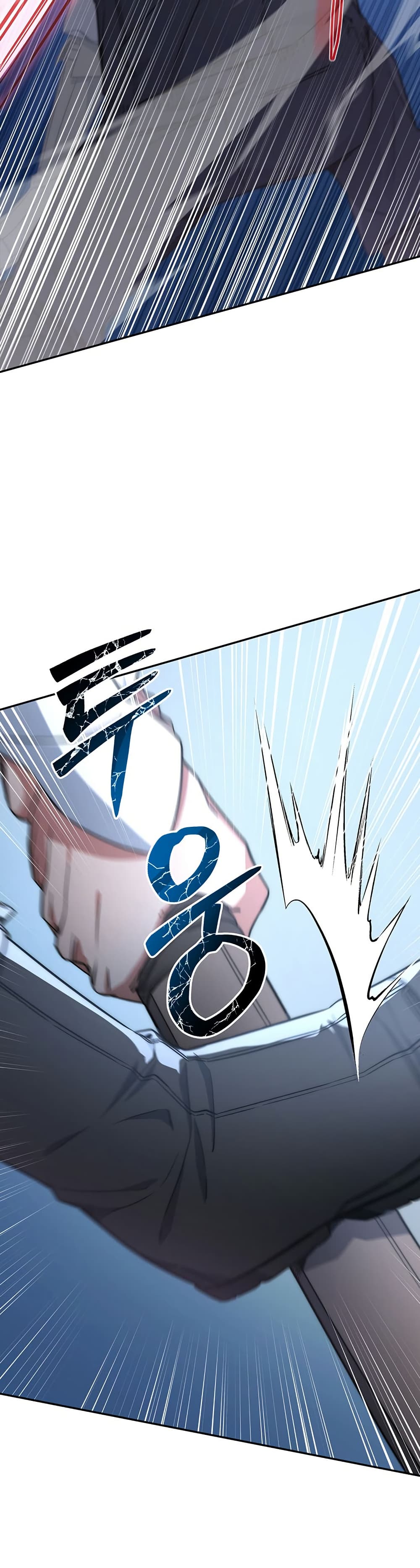 Return of the Sword God-Rank Civil Servant ตอนที่ 10 page 46