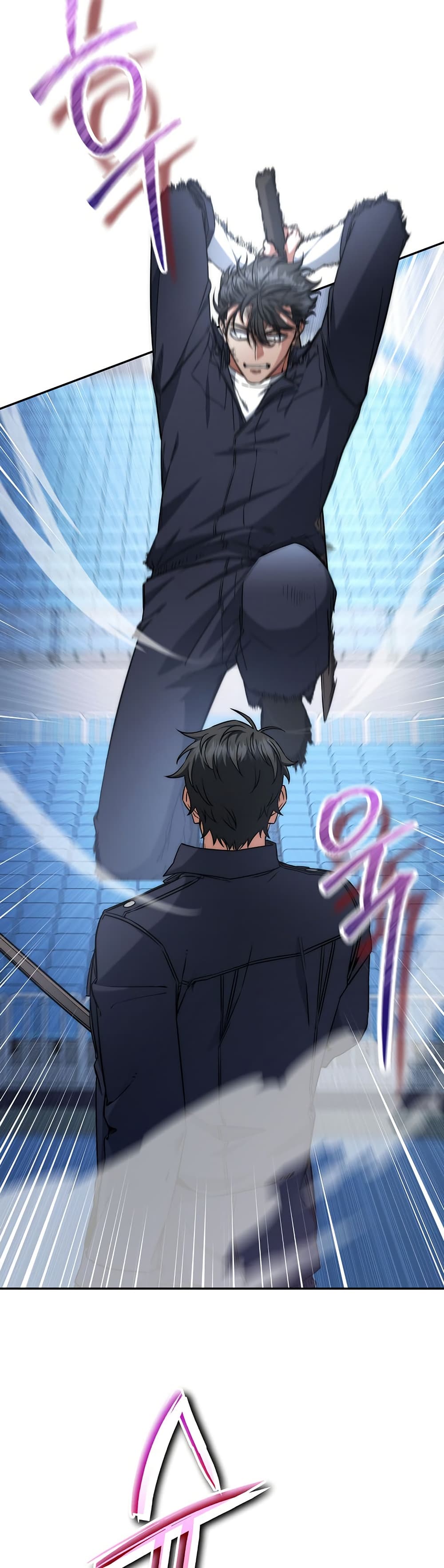 Return of the Sword God-Rank Civil Servant ตอนที่ 11 page 12