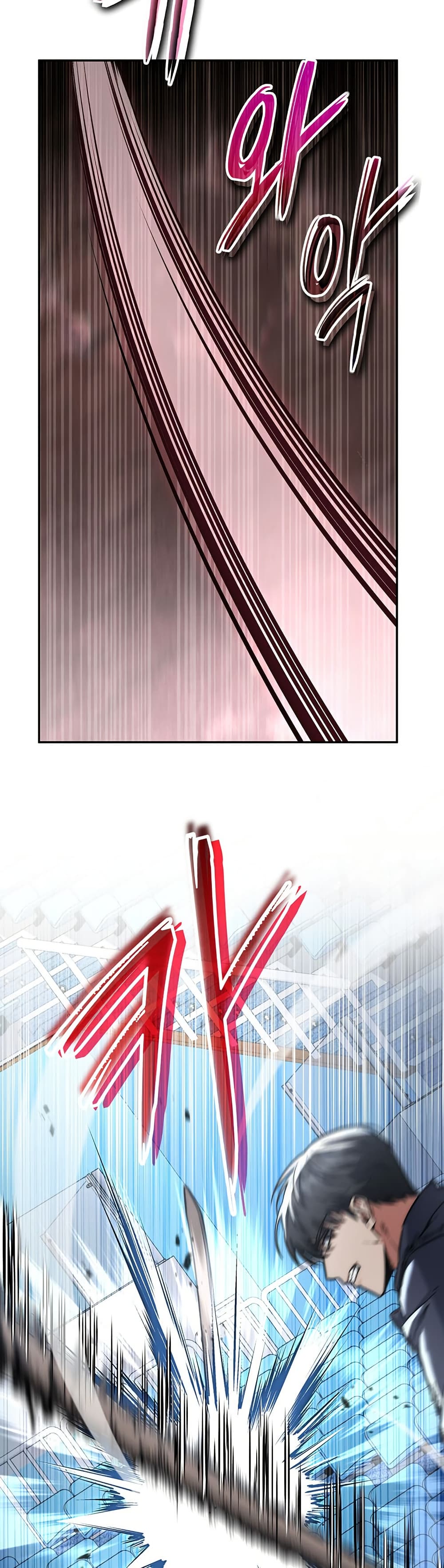 Return of the Sword God-Rank Civil Servant ตอนที่ 11 page 13