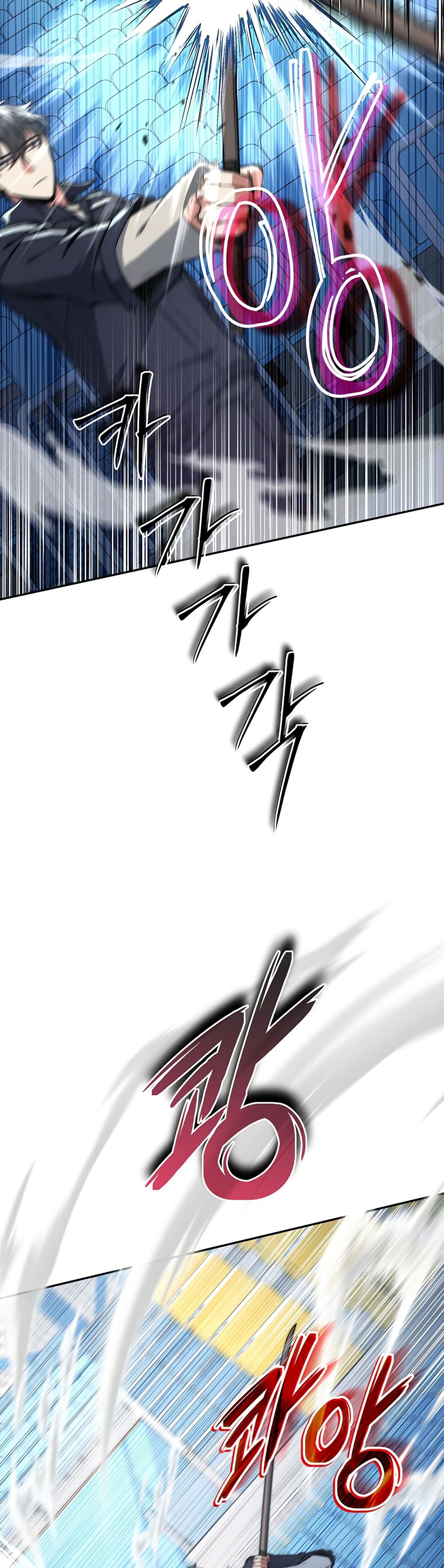 Return of the Sword God-Rank Civil Servant ตอนที่ 11 page 14