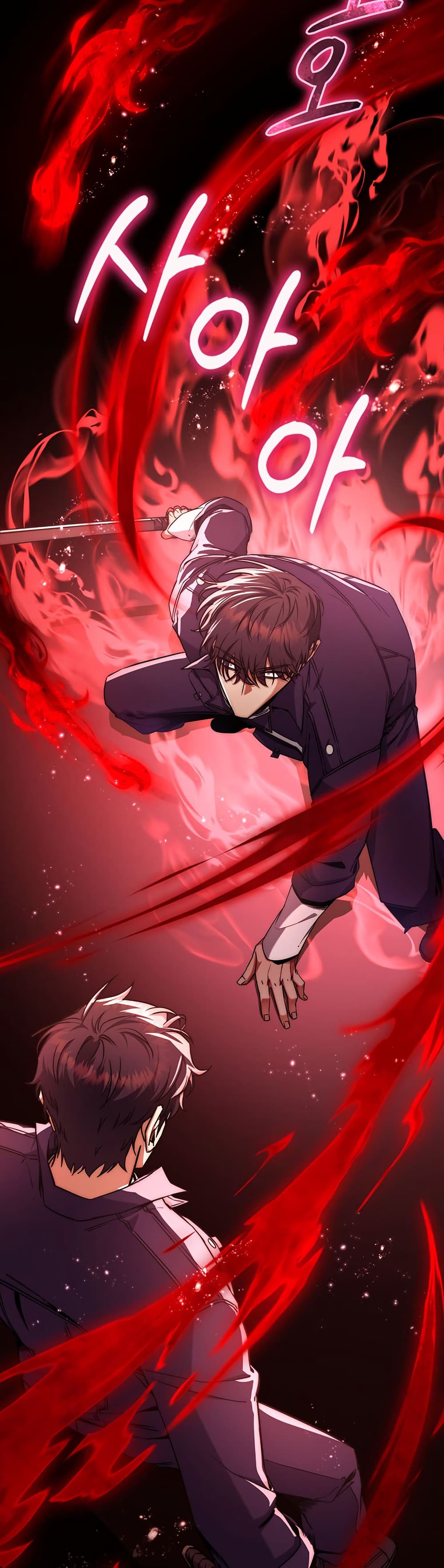 Return of the Sword God-Rank Civil Servant ตอนที่ 11 page 17