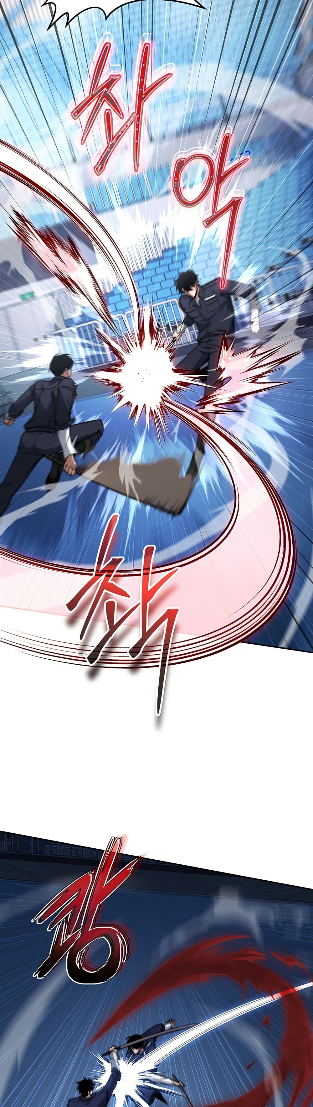 Return of the Sword God-Rank Civil Servant ตอนที่ 11 page 24