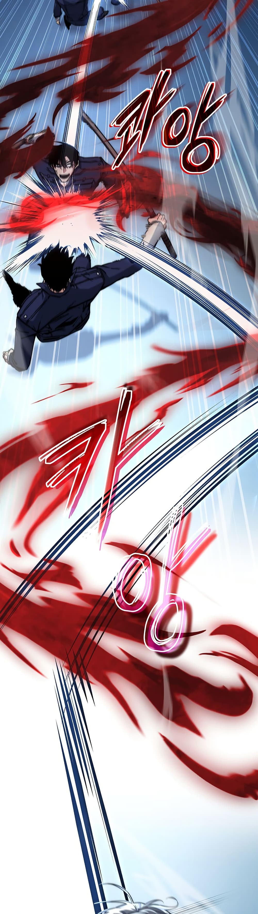 Return of the Sword God-Rank Civil Servant ตอนที่ 11 page 25