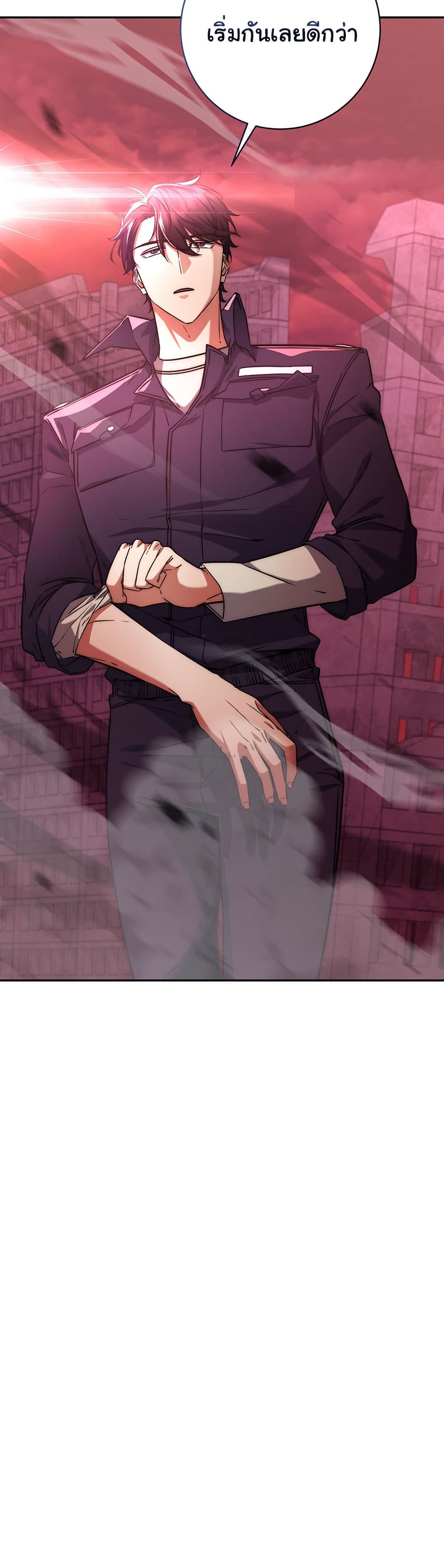 Return of the Sword God-Rank Civil Servant ตอนที่ 11 page 49