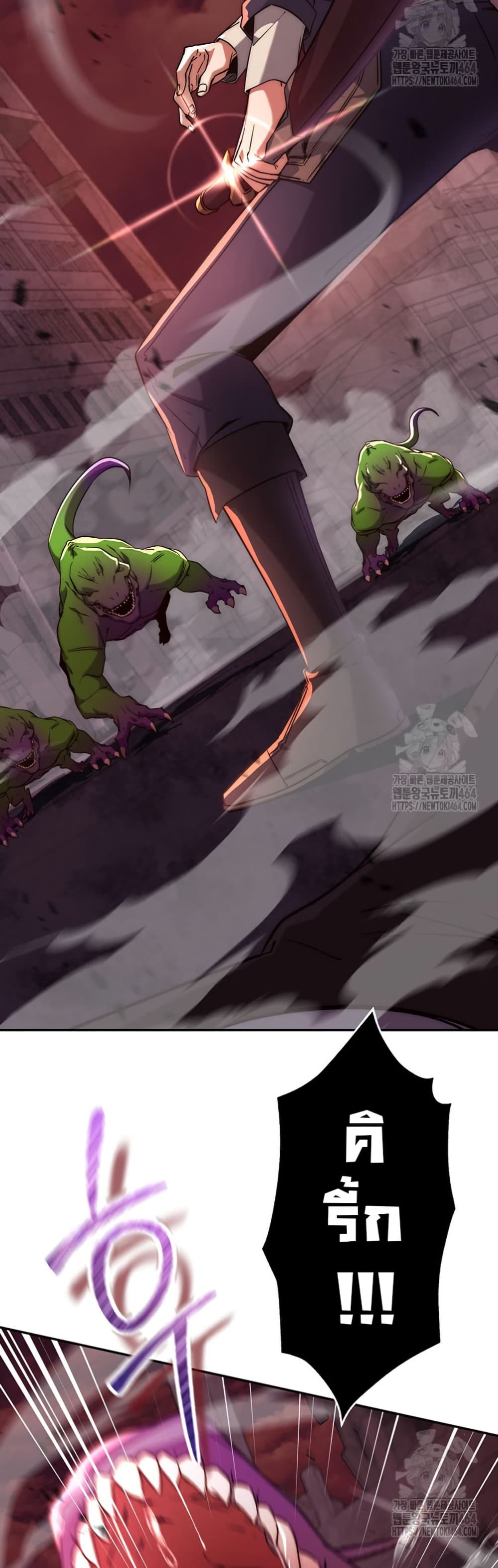 Return of the Sword God-Rank Civil Servant ตอนที่ 12 page 30