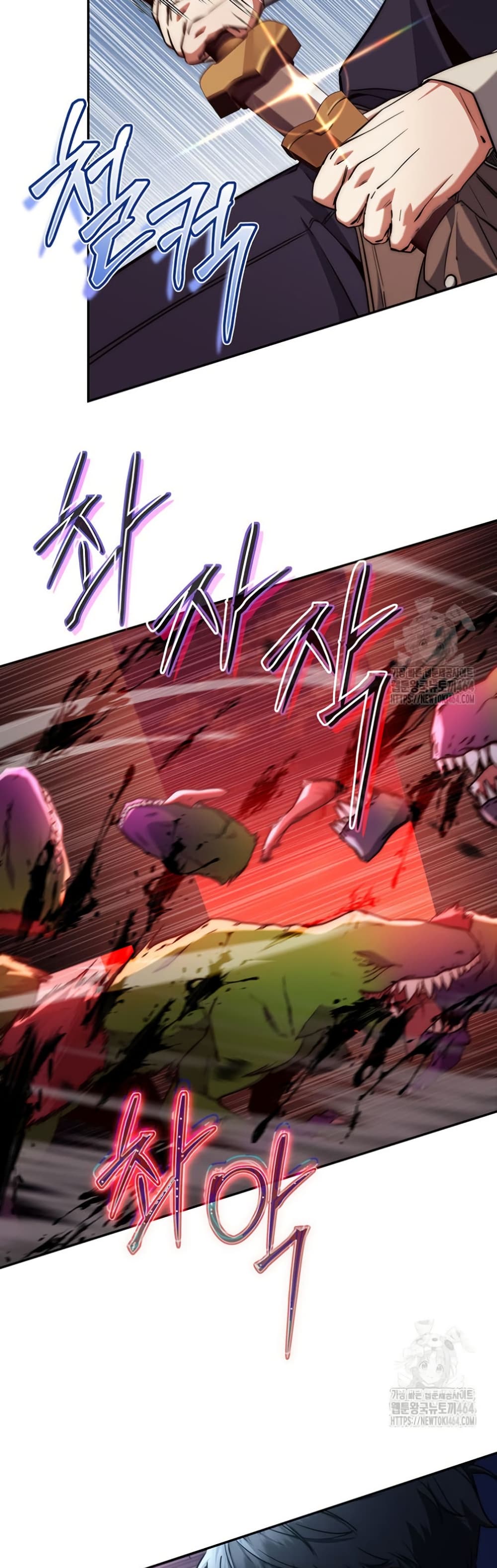 Return of the Sword God-Rank Civil Servant ตอนที่ 12 page 37