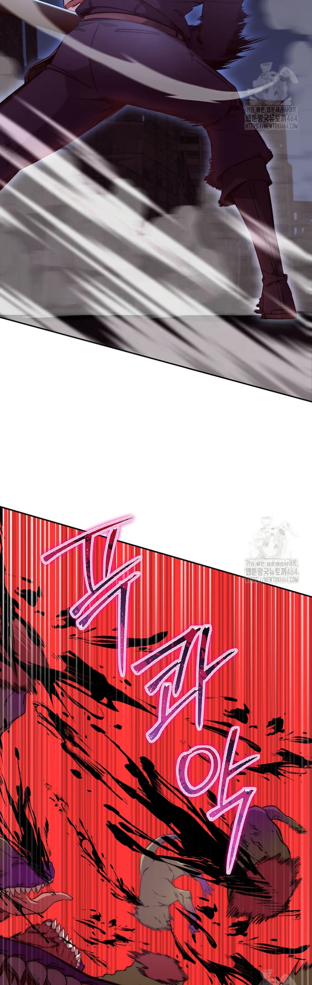 Return of the Sword God-Rank Civil Servant ตอนที่ 12 page 41