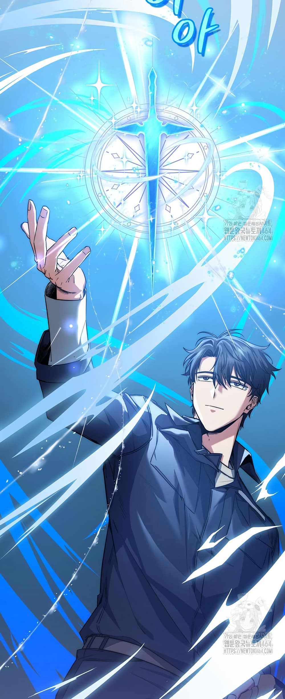 Return of the Sword God-Rank Civil Servant ตอนที่ 13 page 2