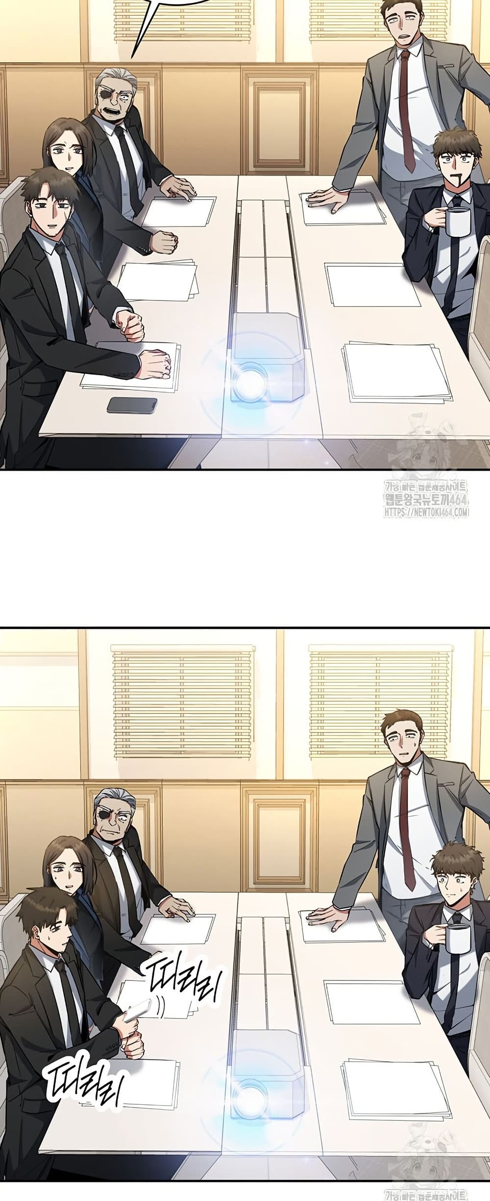 Return of the Sword God-Rank Civil Servant ตอนที่ 13 page 22