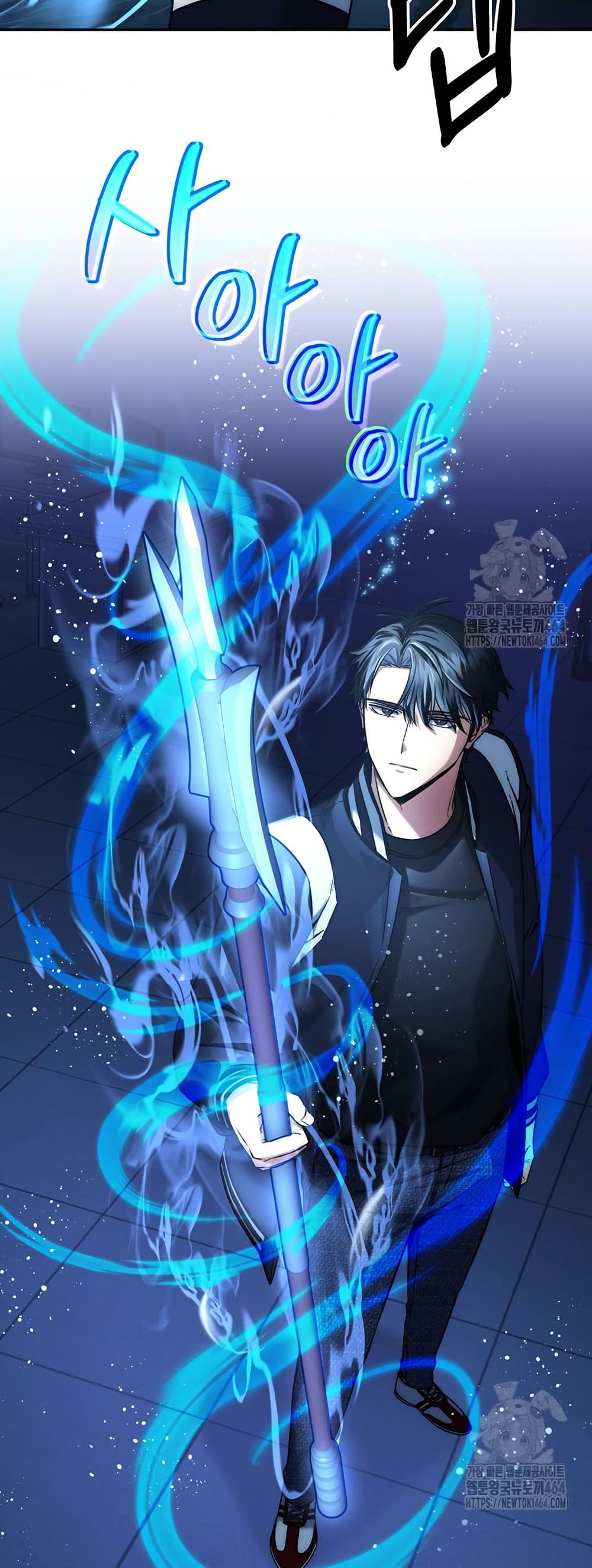 Return of the Sword God-Rank Civil Servant ตอนที่ 14 page 10