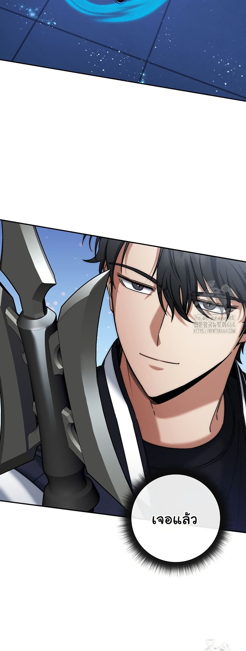 Return of the Sword God-Rank Civil Servant ตอนที่ 14 page 11