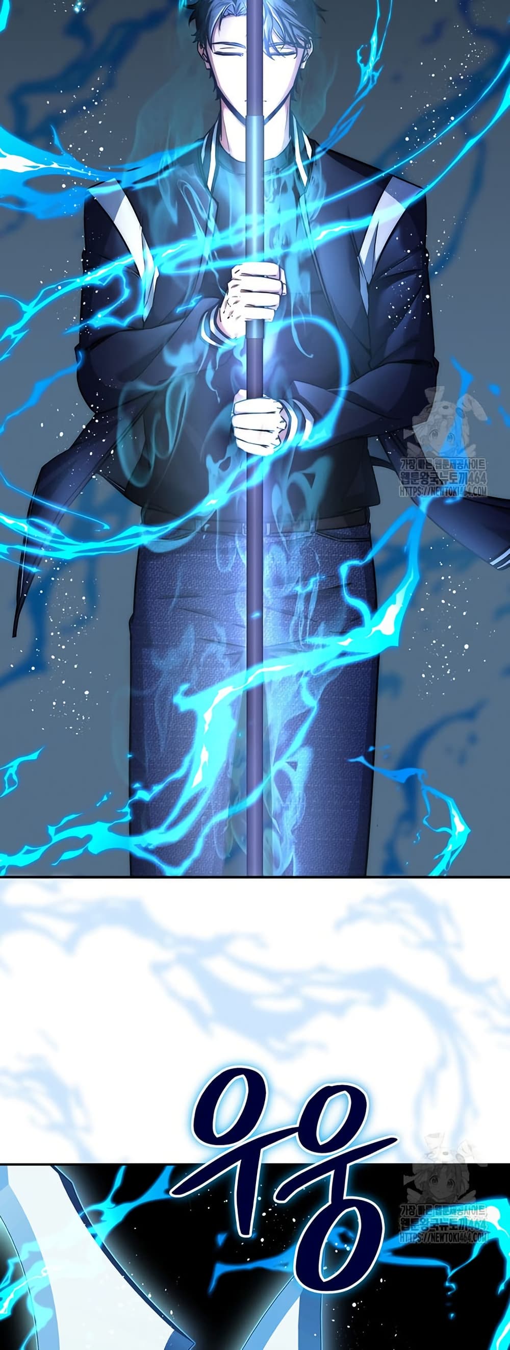 Return of the Sword God-Rank Civil Servant ตอนที่ 14 page 15