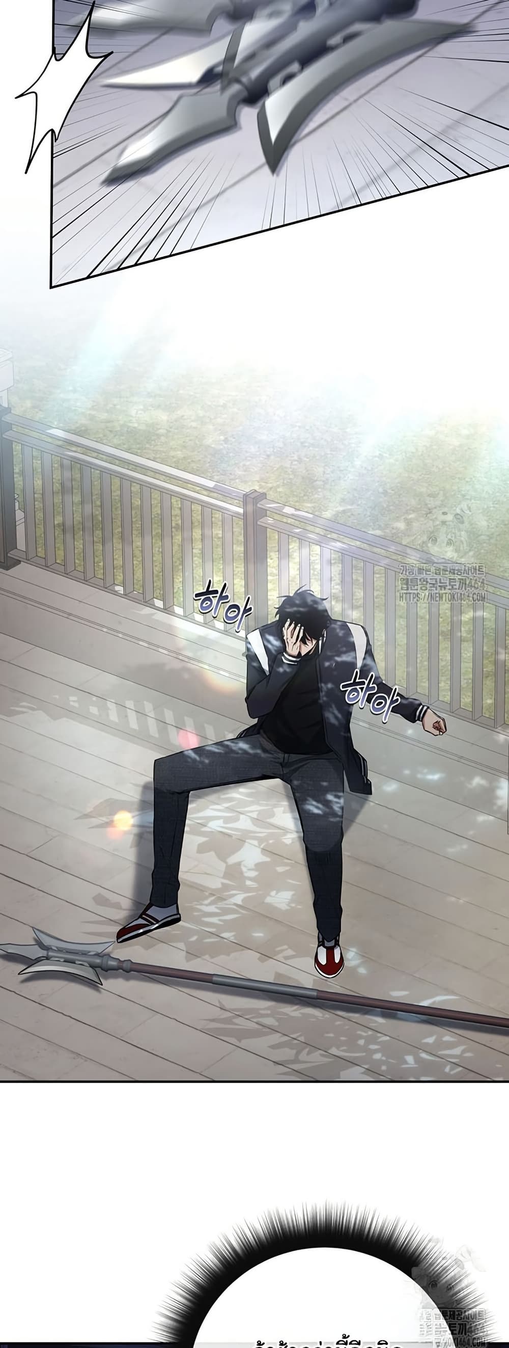 Return of the Sword God-Rank Civil Servant ตอนที่ 14 page 21