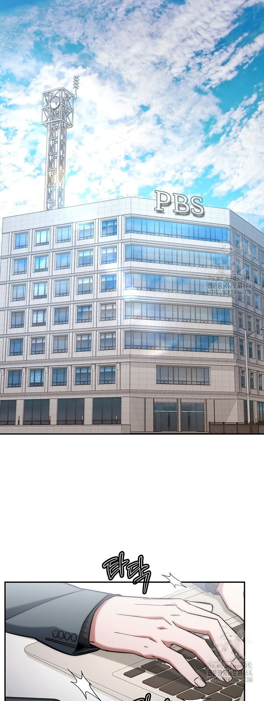 Return of the Sword God-Rank Civil Servant ตอนที่ 14 page 26