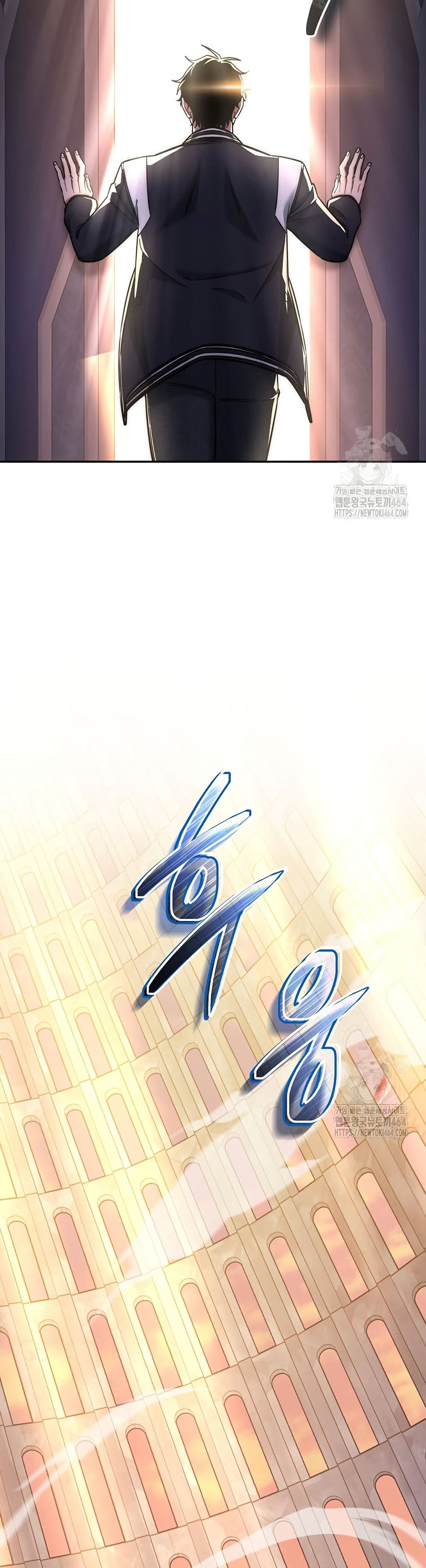 Return of the Sword God-Rank Civil Servant ตอนที่ 15 page 19