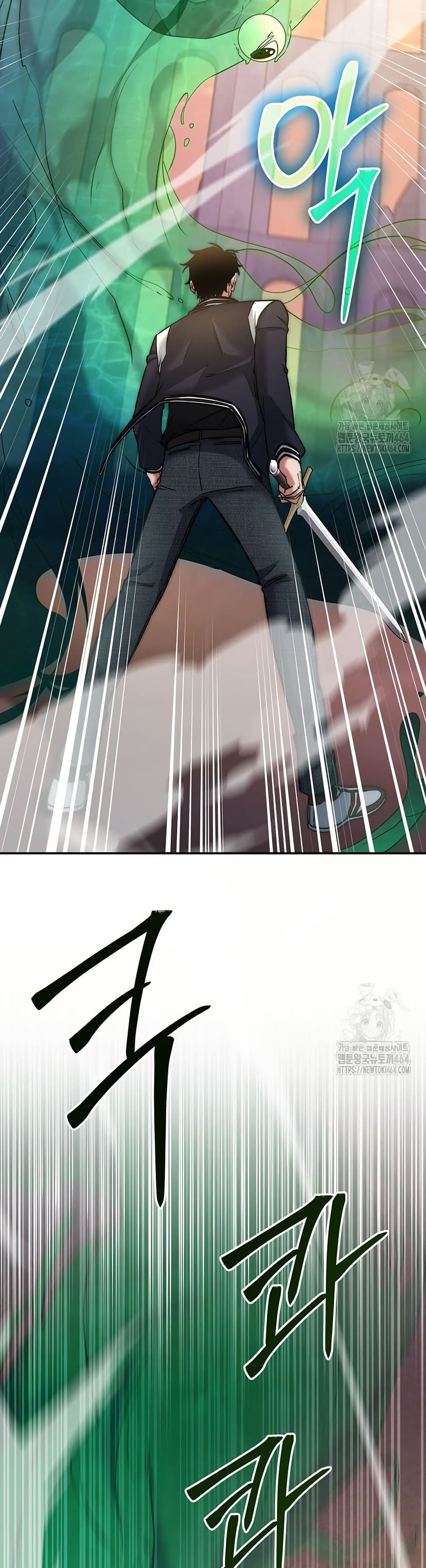 Return of the Sword God-Rank Civil Servant ตอนที่ 15 page 23