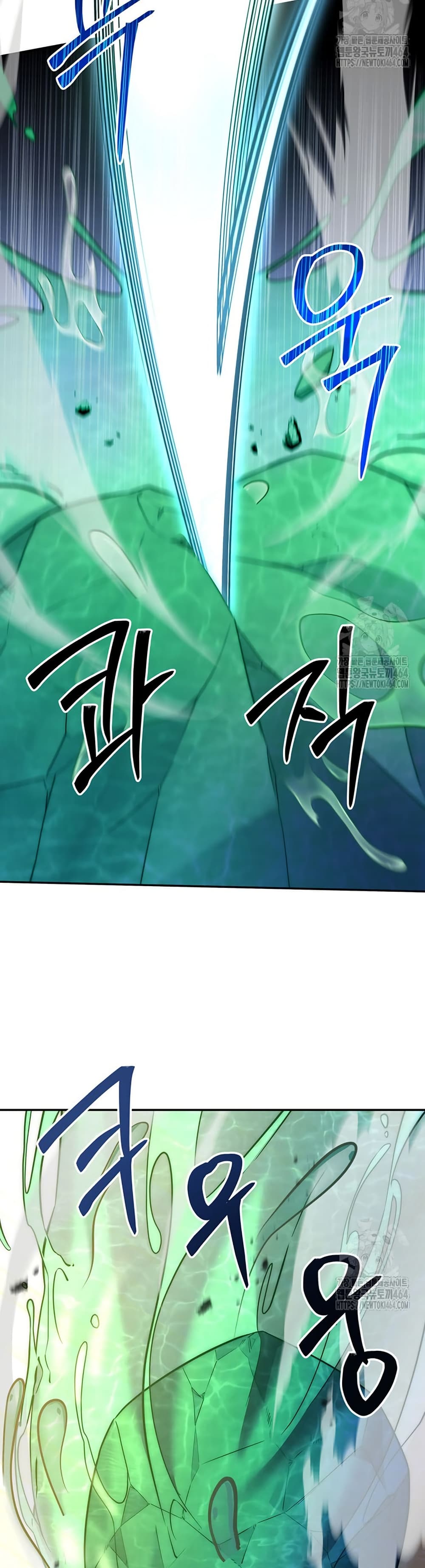 Return of the Sword God-Rank Civil Servant ตอนที่ 15 page 28