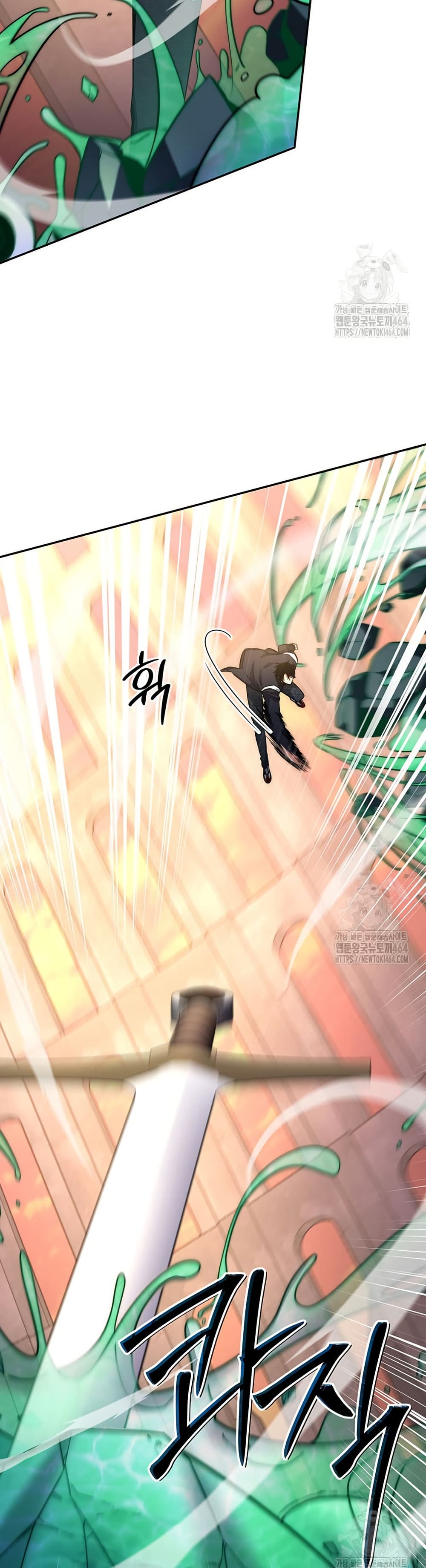 Return of the Sword God-Rank Civil Servant ตอนที่ 15 page 37