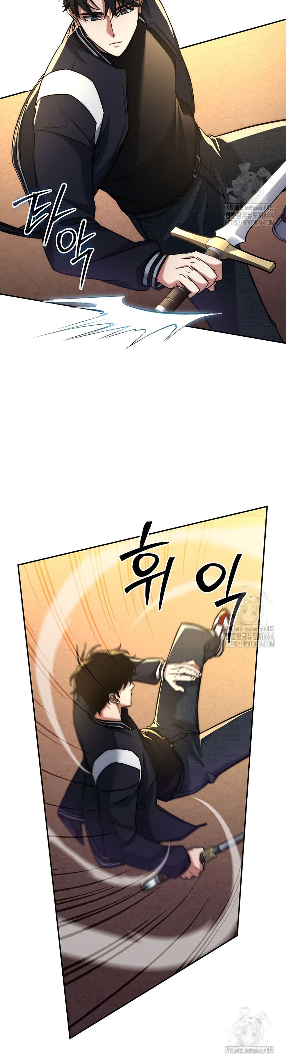 Return of the Sword God-Rank Civil Servant ตอนที่ 15 page 39