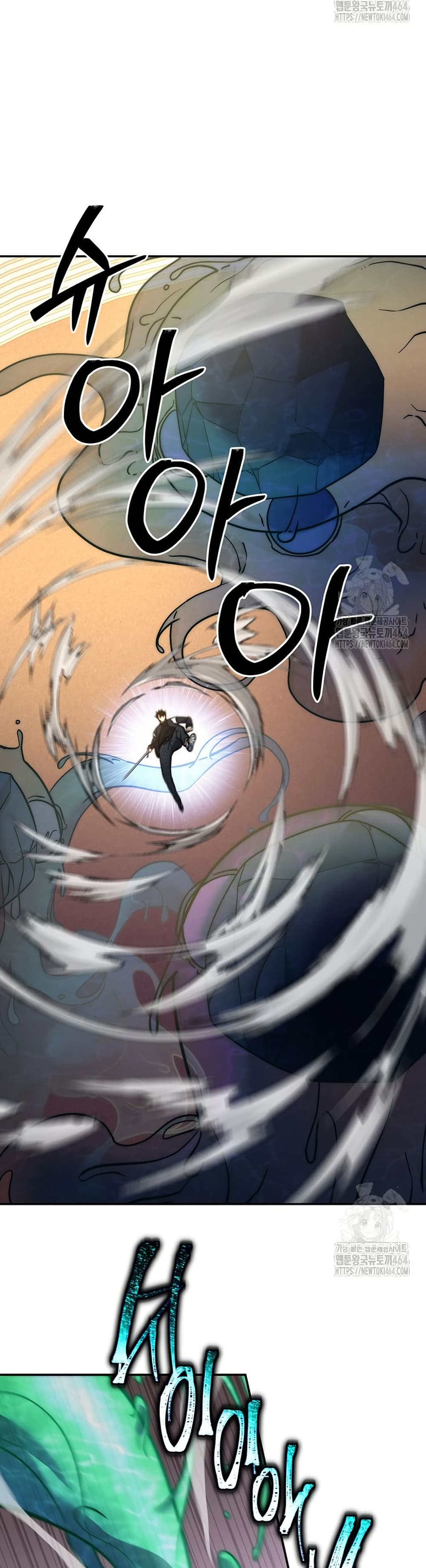 Return of the Sword God-Rank Civil Servant ตอนที่ 15 page 40