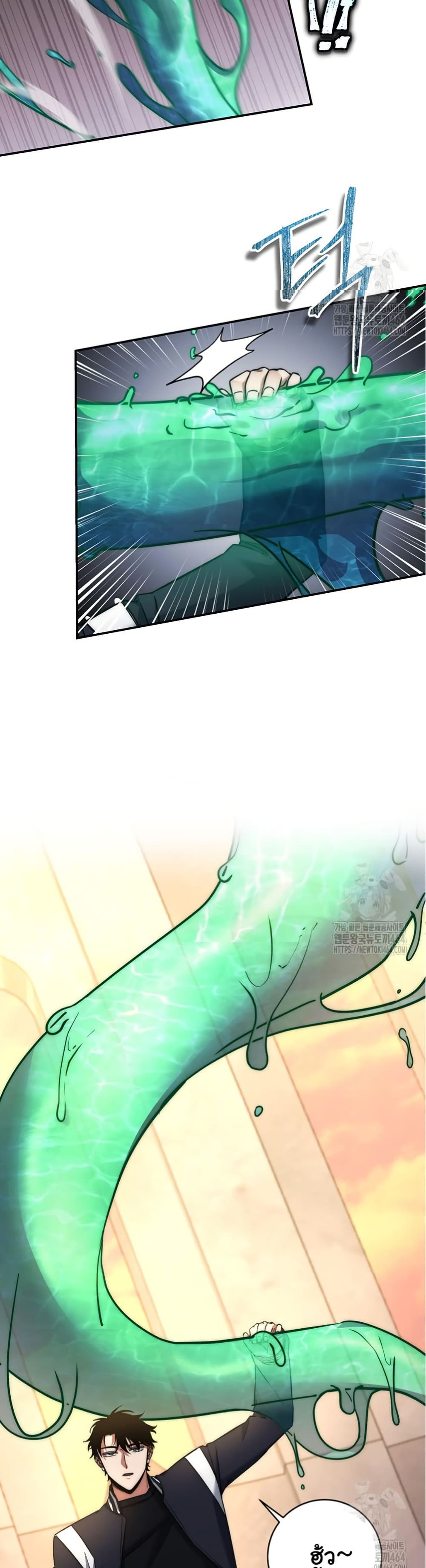 Return of the Sword God-Rank Civil Servant ตอนที่ 15 page 41