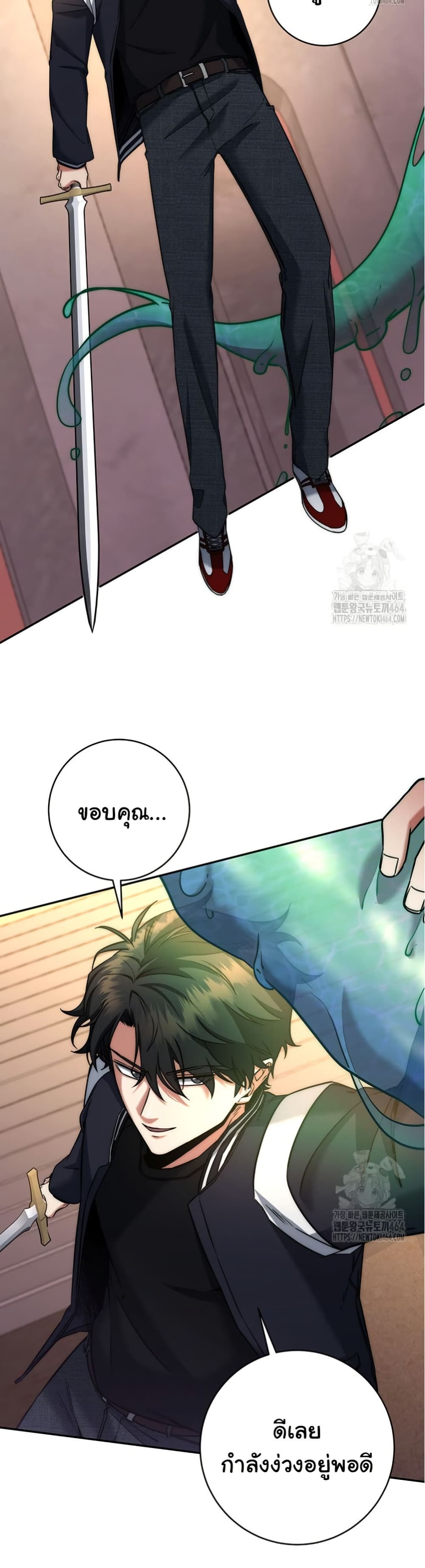 Return of the Sword God-Rank Civil Servant ตอนที่ 15 page 42
