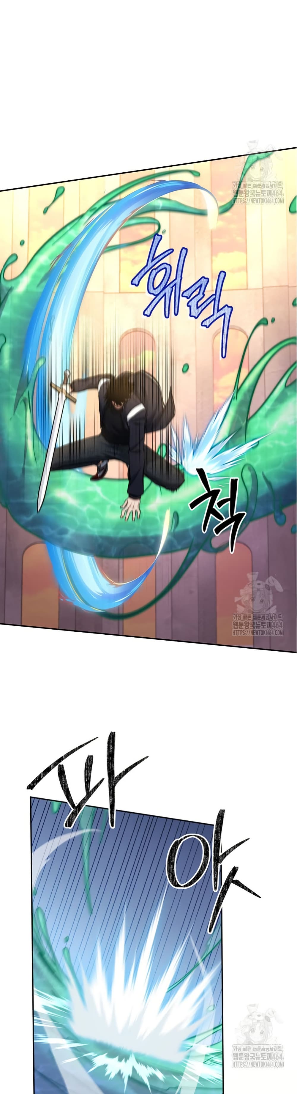 Return of the Sword God-Rank Civil Servant ตอนที่ 15 page 43