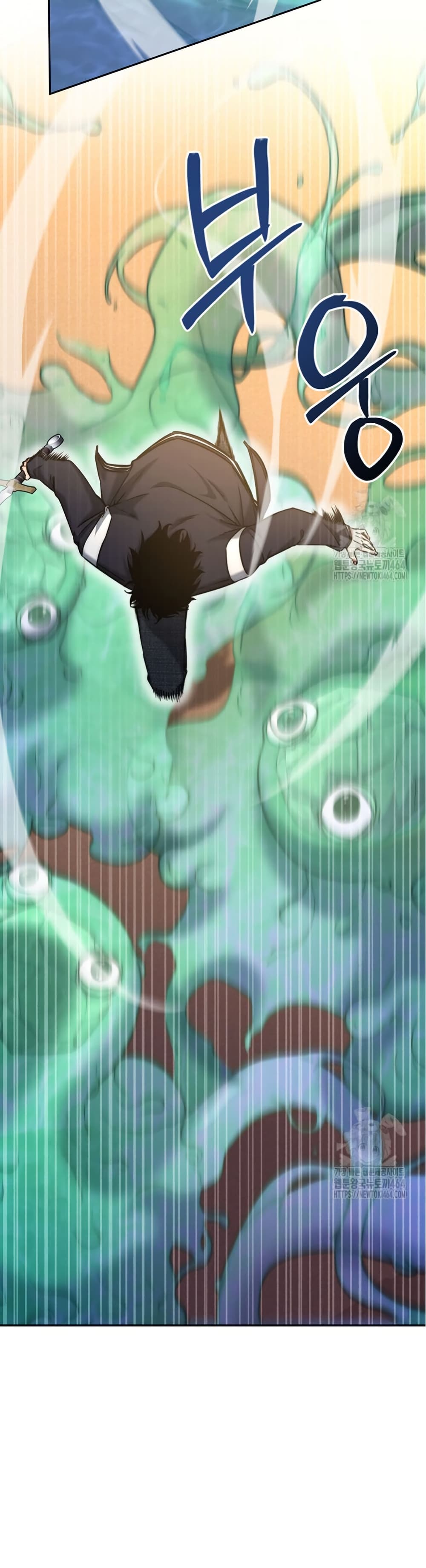 Return of the Sword God-Rank Civil Servant ตอนที่ 15 page 44