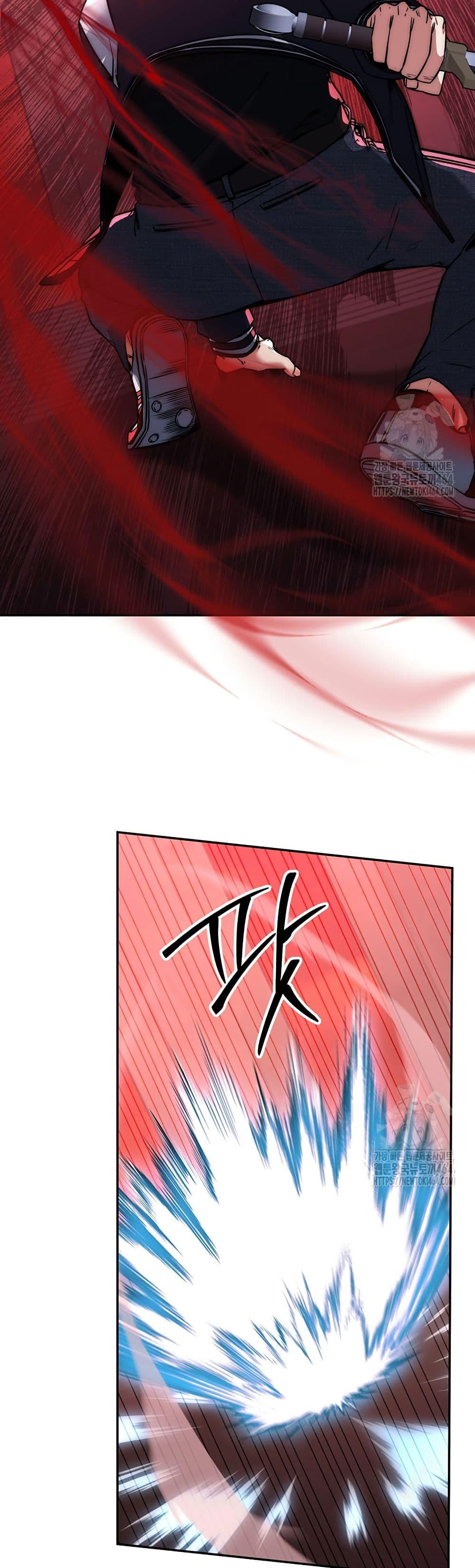 Return of the Sword God-Rank Civil Servant ตอนที่ 16 page 8