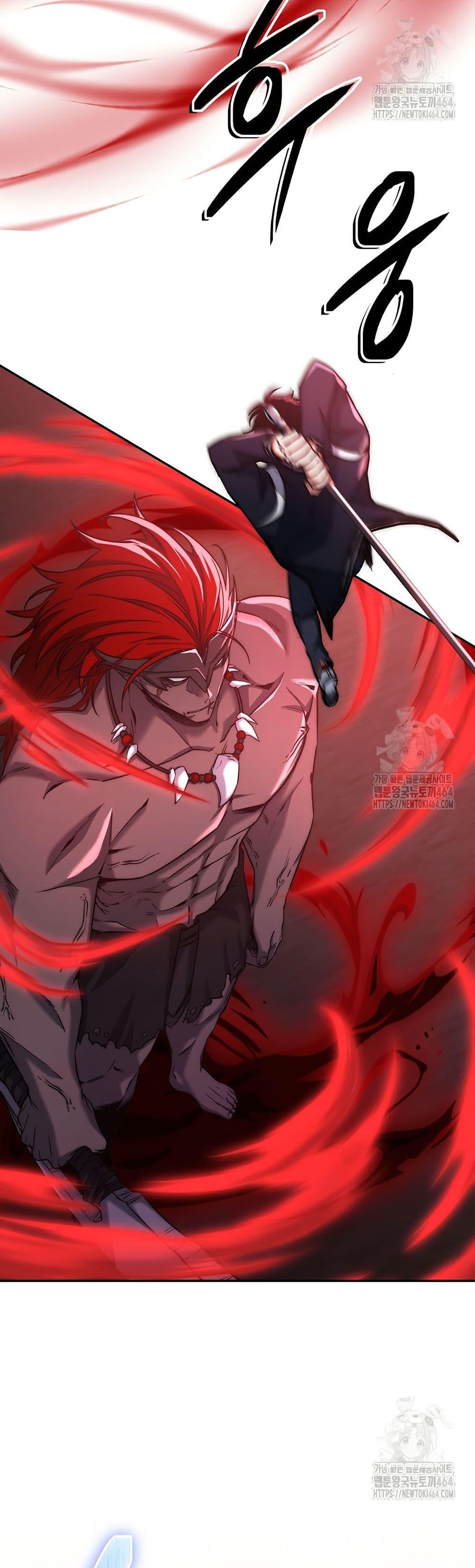 Return of the Sword God-Rank Civil Servant ตอนที่ 16 page 10