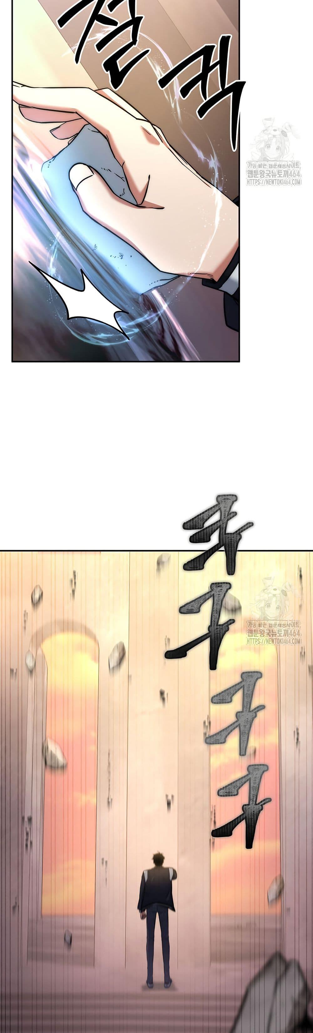 Return of the Sword God-Rank Civil Servant ตอนที่ 16 page 21