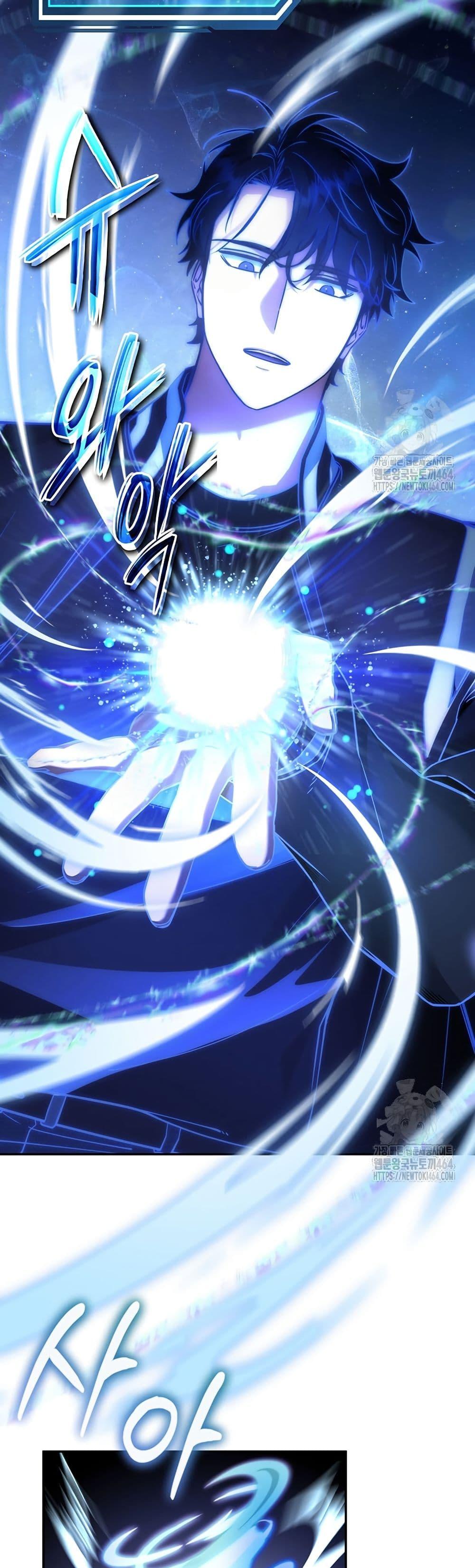 Return of the Sword God-Rank Civil Servant ตอนที่ 16 page 31