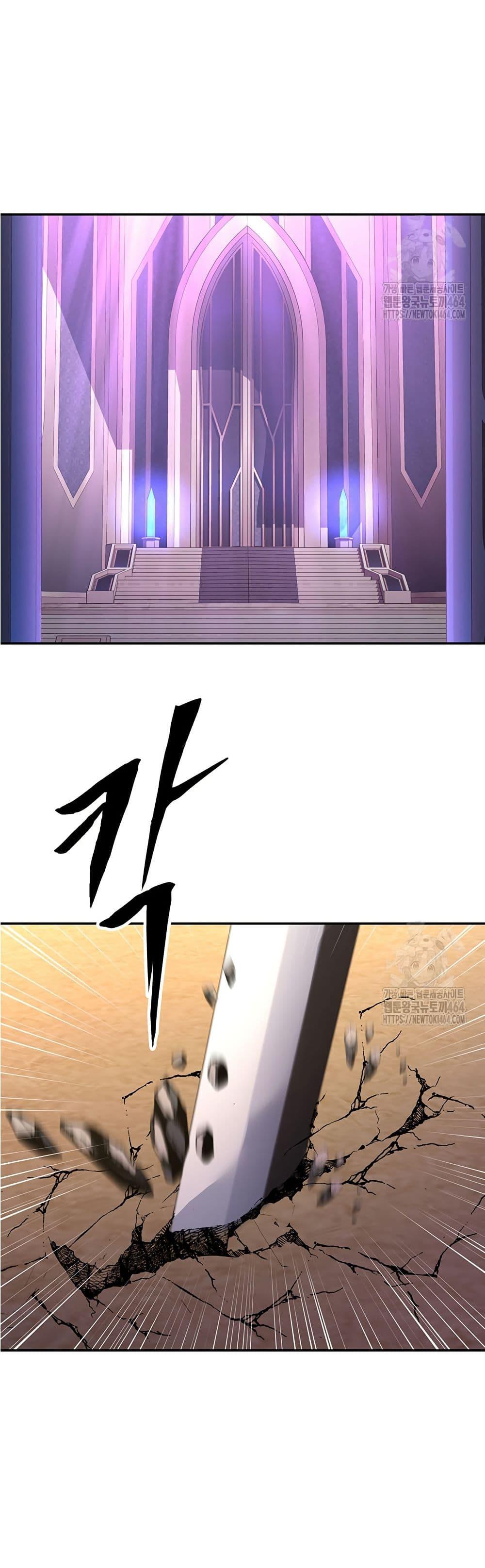 Return of the Sword God-Rank Civil Servant ตอนที่ 17 page 21