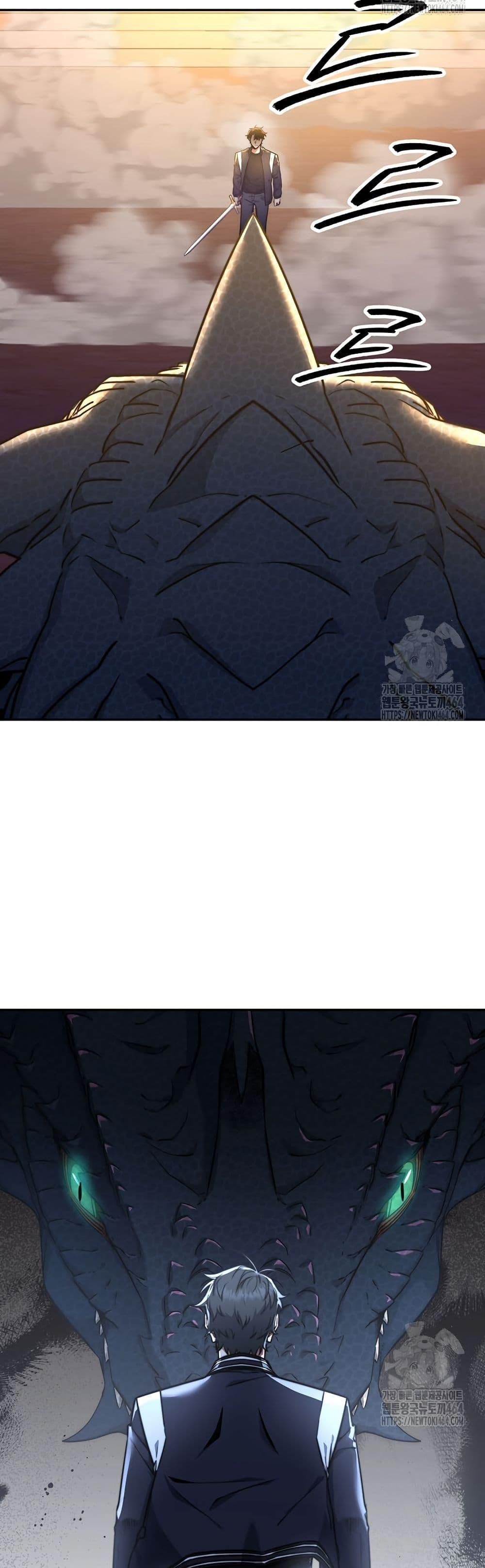 Return of the Sword God-Rank Civil Servant ตอนที่ 17 page 32