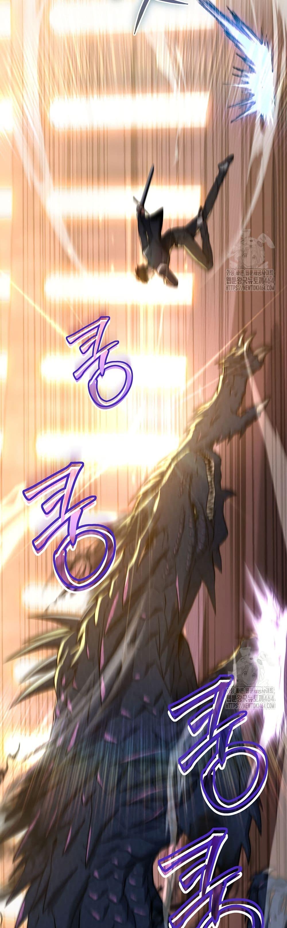 Return of the Sword God-Rank Civil Servant ตอนที่ 17 page 38